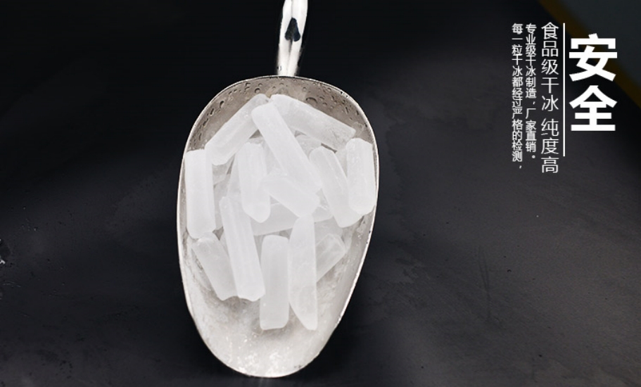 干冰在餐飲行業的創意料理制作