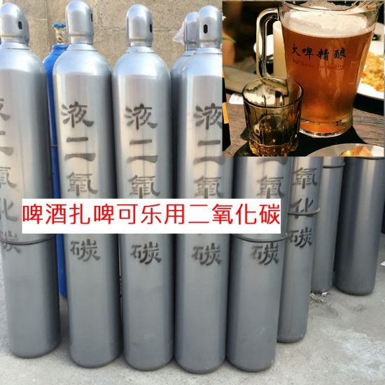 二氧化碳高純氣體常見疑問：對環境有何特殊影響？